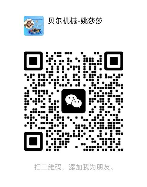 Wechat wechat