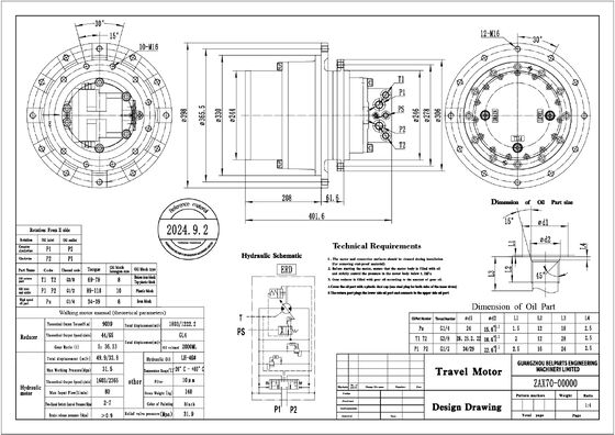 9224123 9190694 9207891 9224241 ZR240JC ZX70-HHE ZX80LCK ZX80SB-HCME ZX70, ZX75UR, ZX75URT, ZX75US-A, ZX75UST, ZX85US-HCME HC1110 Final Drive